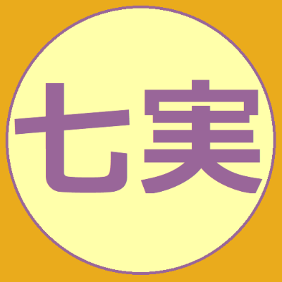 オフィスナナミ