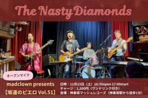 The Nasty Diamonds