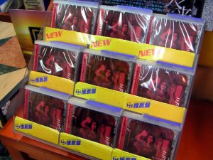 ミック入来 ＆ The Bonsaw